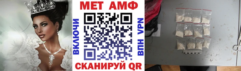 Амфетамин VHQ Вольск