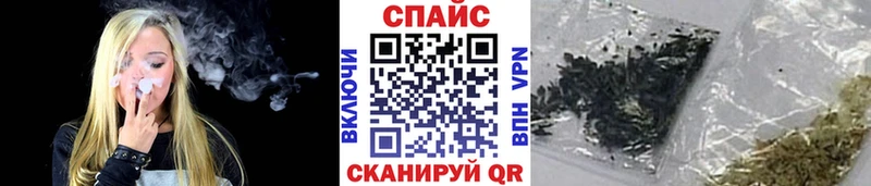 Бутират GHB  где купить наркоту  Вольск 
