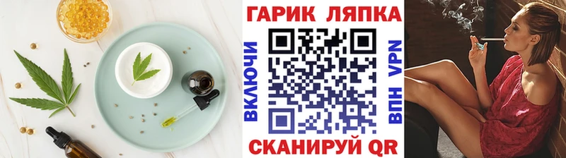 Cannafood конопля  MEGA ТОР  Вольск 