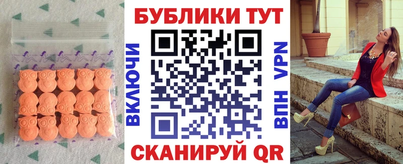 Экстази DUBAI Вольск