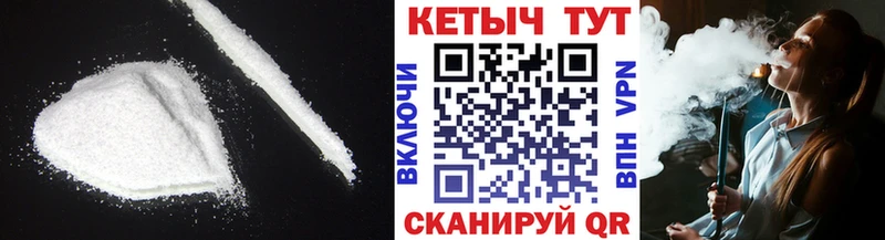hydra вход  Вольск  Кетамин VHQ 