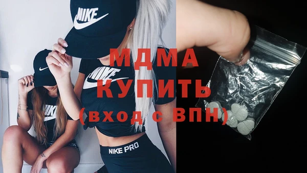 mdma Балахна