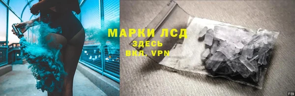 MDMA Premium VHQ Сосновоборск