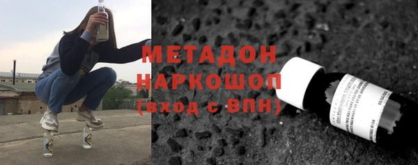 героин Баксан