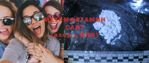 MDMA Premium VHQ Сосновоборск