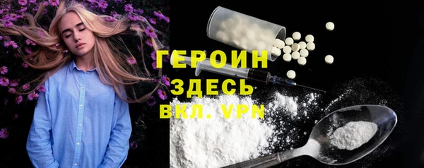 mdma Балахна