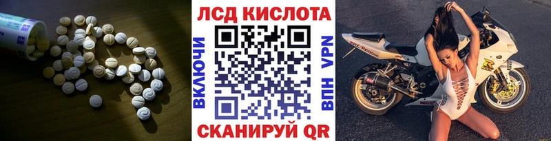 МЕГА как зайти Вольск LSD-25 экстази кислота