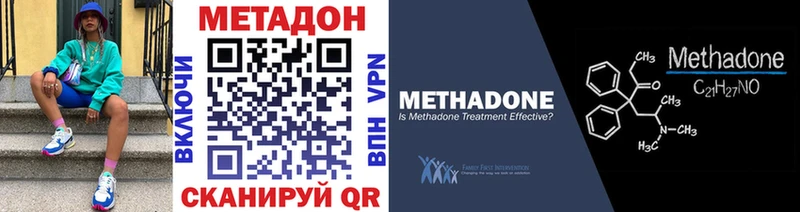 МЕТАДОН мёд закладка Вольск