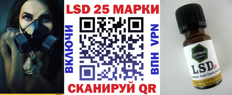 Марки N-bome 1,8мг  Вольск 