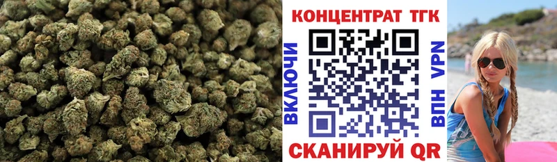 закладки  Вольск  ТГК вейп с тгк 